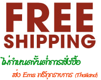 Free Shipping